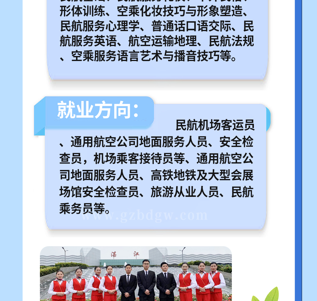 航空_09.jpg
