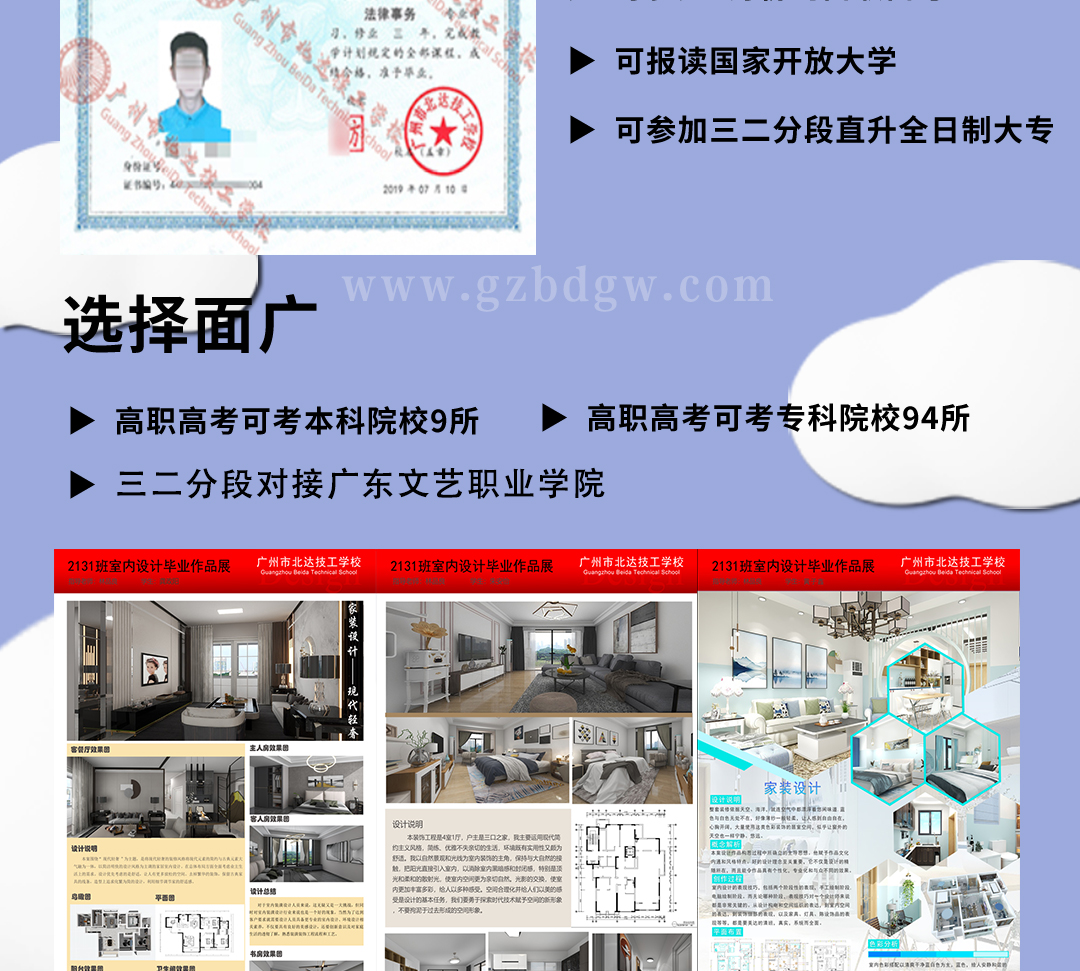 室内设计_06.jpg