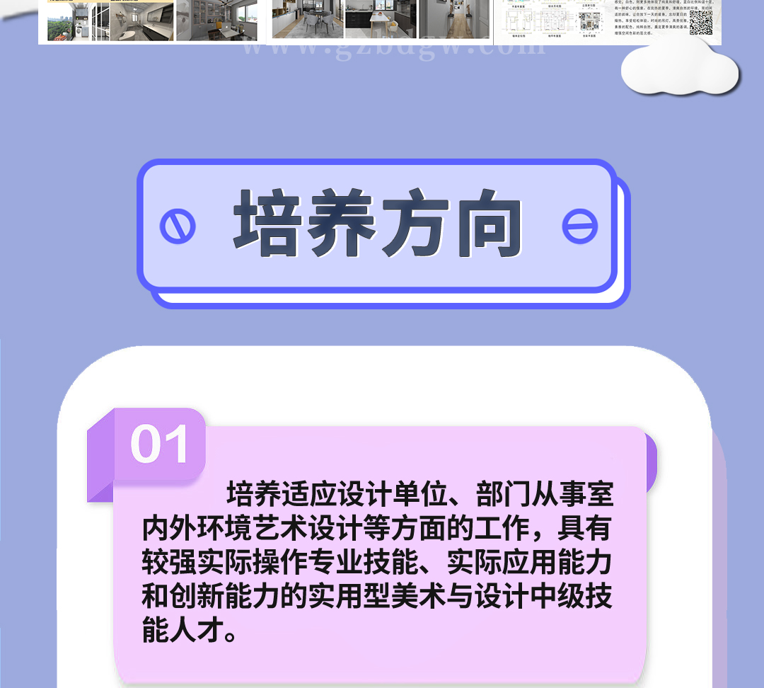 室内设计_07.jpg