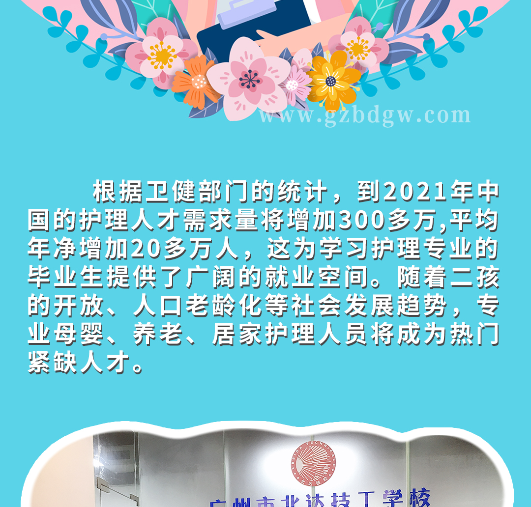 护理_02.jpg