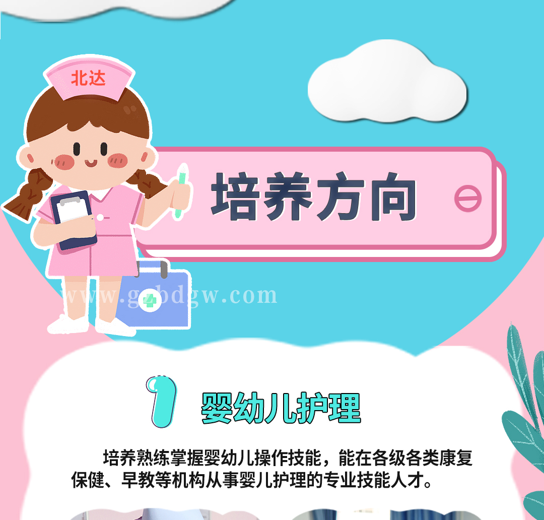 护理_07.jpg
