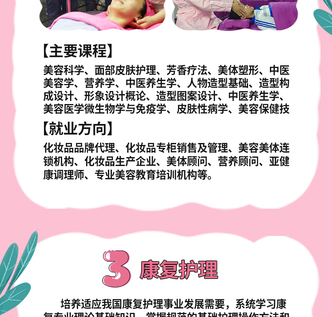 护理_10.jpg