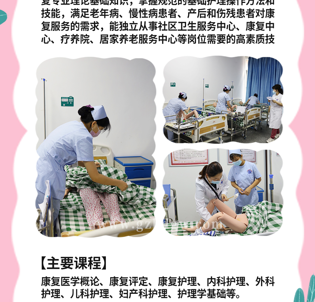 护理_11.jpg