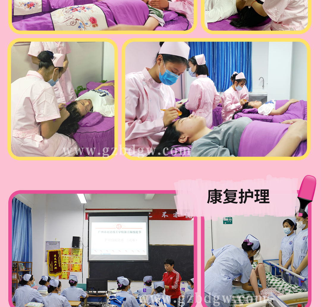 护理_14.jpg