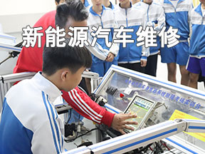 汽车维修